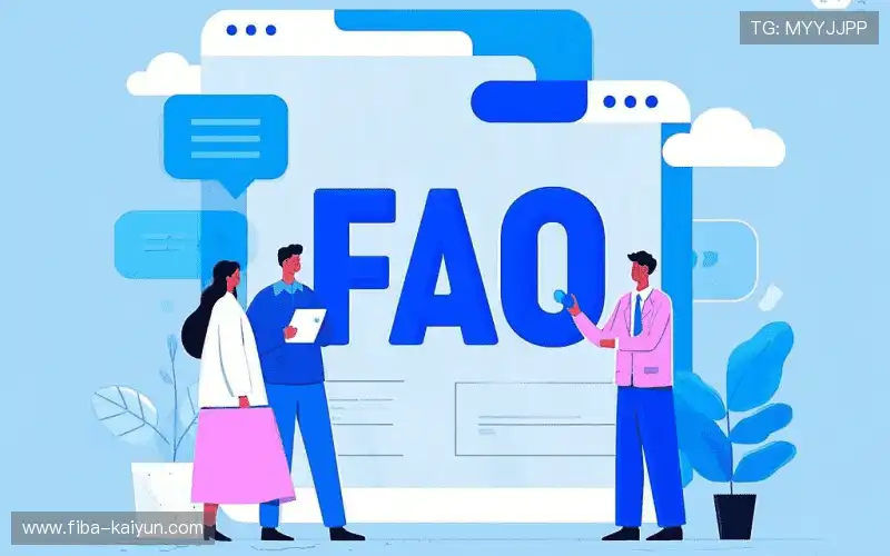 体育直播常见疑问